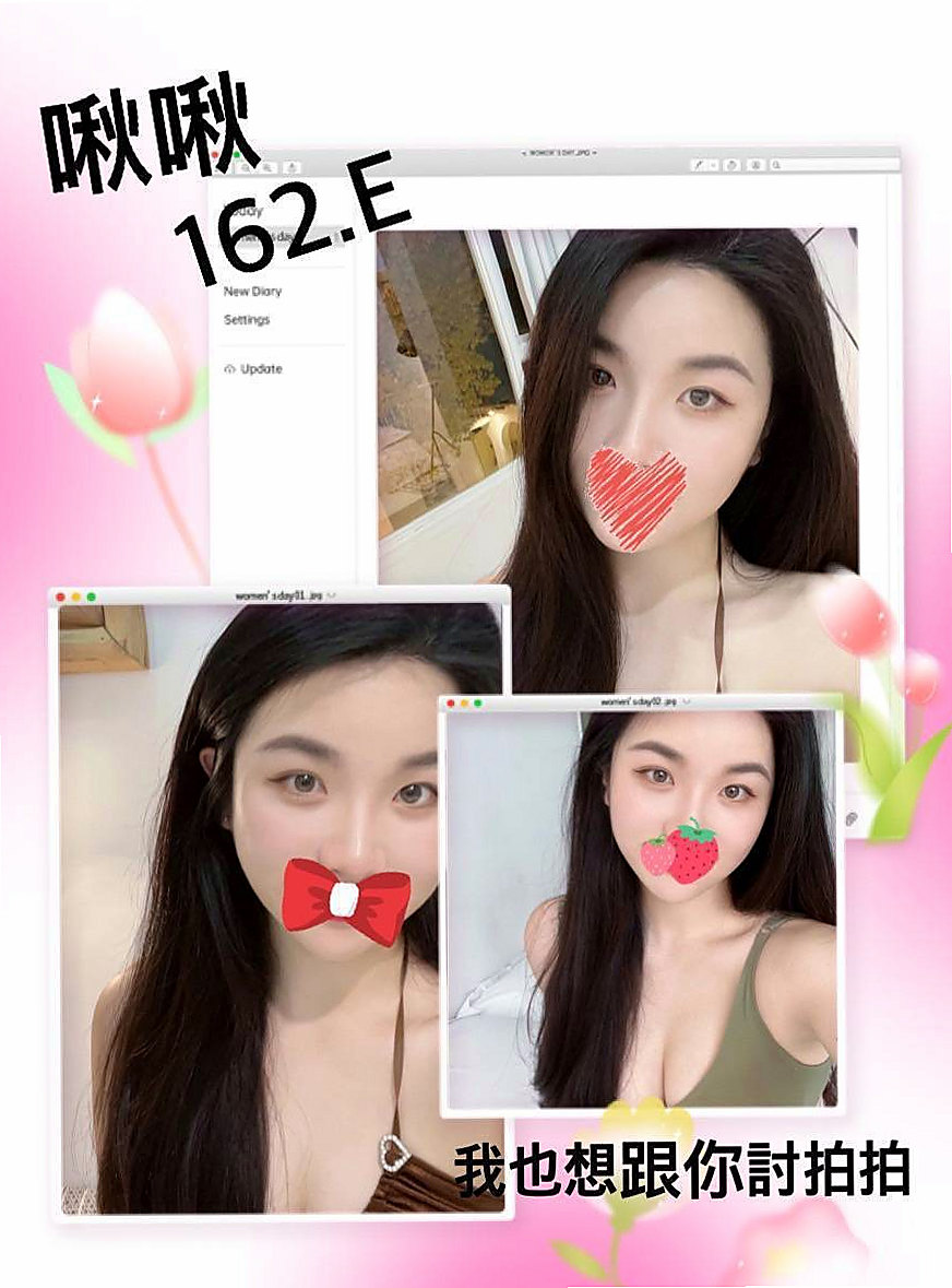 LOG ENTRY: 艾米麗